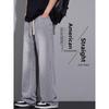 2026 New American Retro Men's Jeans, Trendy Drawstring Wide-Leg Pants, Casual Loose Straight-Leg Long Trousers for Men