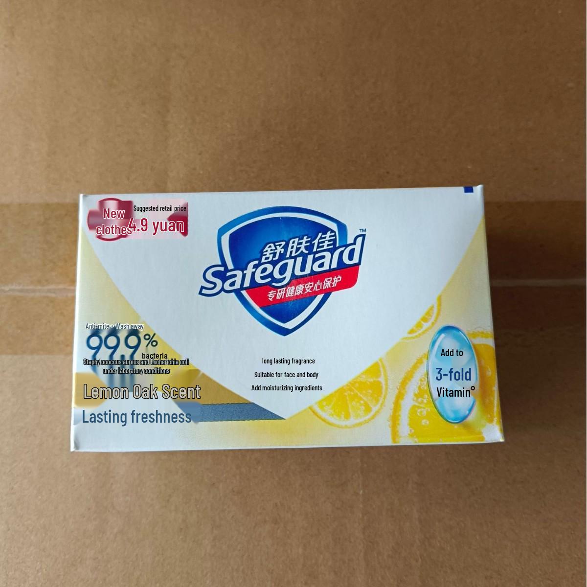 Safeguard Pure White Мыло для очищения всего тела и лица с ароматом лимона 100 г