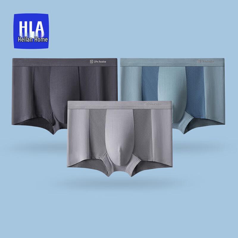 HLA Men's 5A Antibacterial Cotton Mesh Boxer Briefs 3-Pack