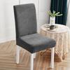 Leaf Jacquard Waterproof Chair Cover Stretch Fleece Elastic Thickened for Home Hotel Stool