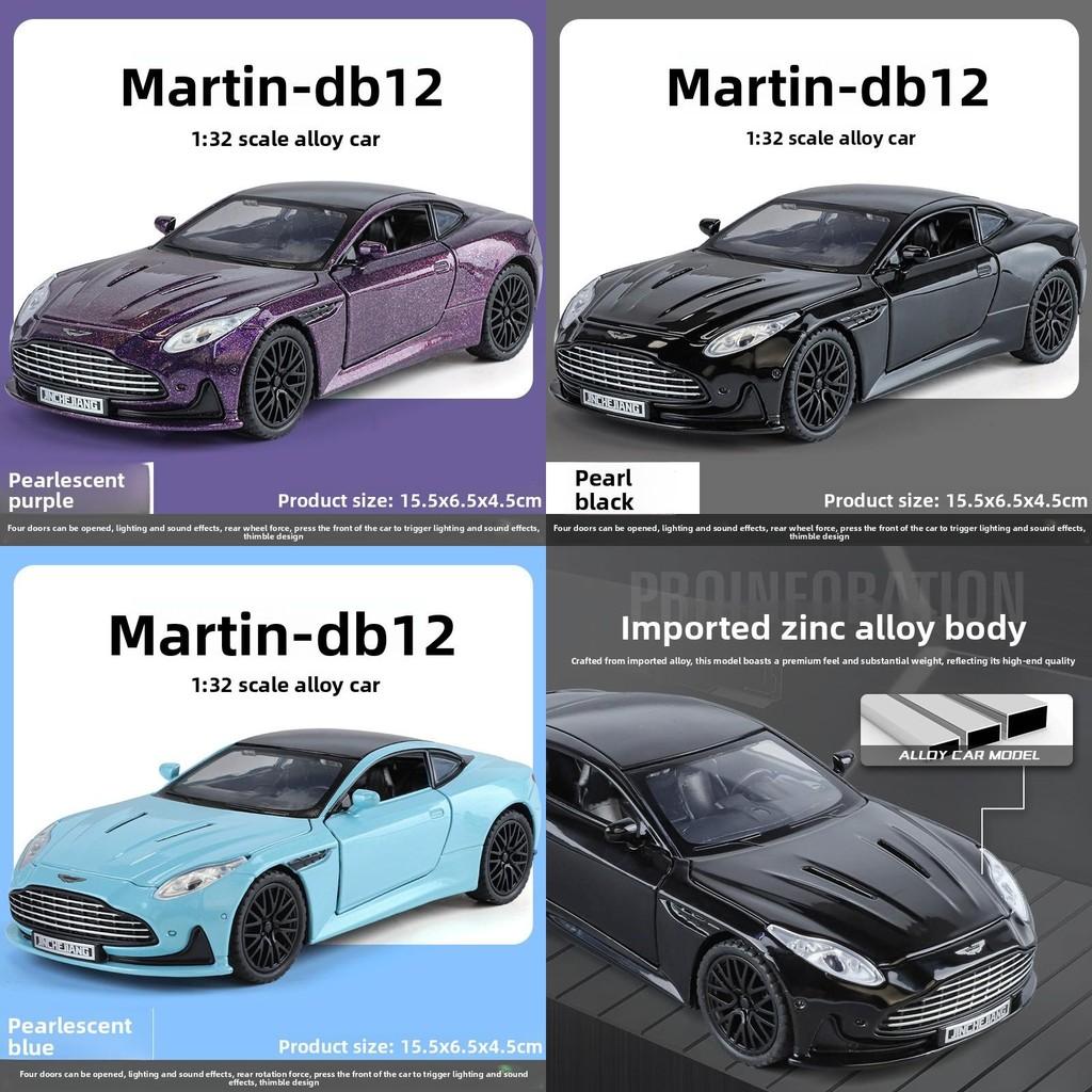 Aston Martin Db12 Diecast Car Model With Lights And Sound For Kids Playroom