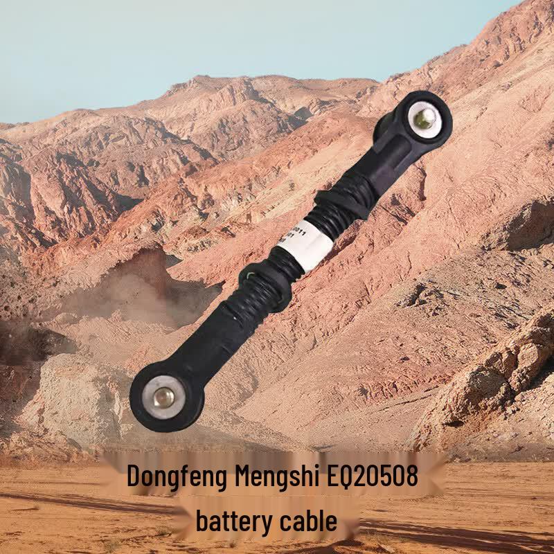 Dongfeng Mengshi EQ2050B Battery Connection Cable