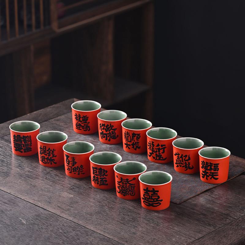 Teacup Ceramic Creative Handwritten Guochao Home Master Cup Tea Cup Chinese Coke Cup Master Cup Tea Cup