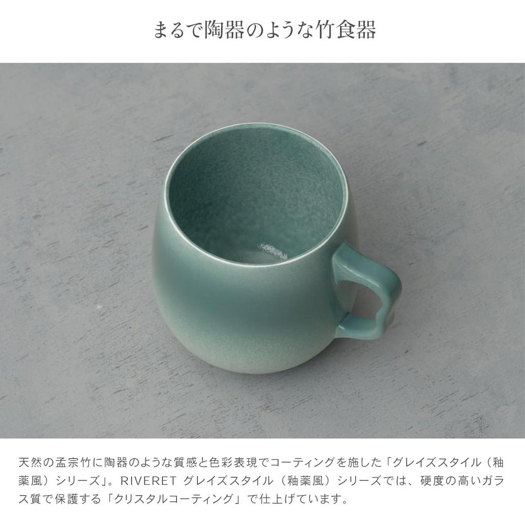 RIVERET Cafe au Lait izumi Mug, RV-205G1