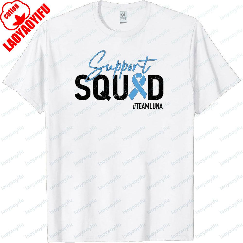Support Squad Diabetes Shirt Blue Ribbon Tshirt Diabetes Awareness Team Tee Diabetic Warrior TShirt Men Women Daily Life Tops S