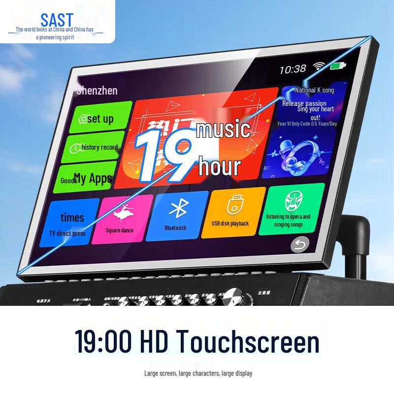 SAST All-in-One Home Karaoke System CN Plug (adapter Included)