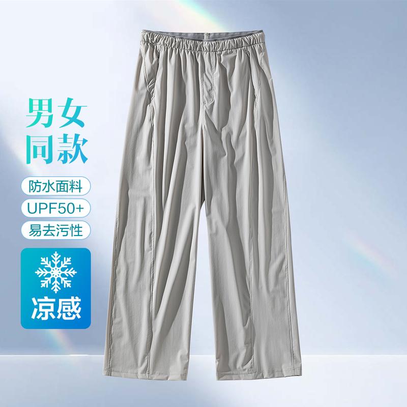Anti Splashing, Anti Fouling, Sun Protection, and Cool Feeling Men's and Women's Comfortable Casual Pants