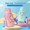 Kaboton Children's Cartoon Insulated Stainless Steel Straw Bottle