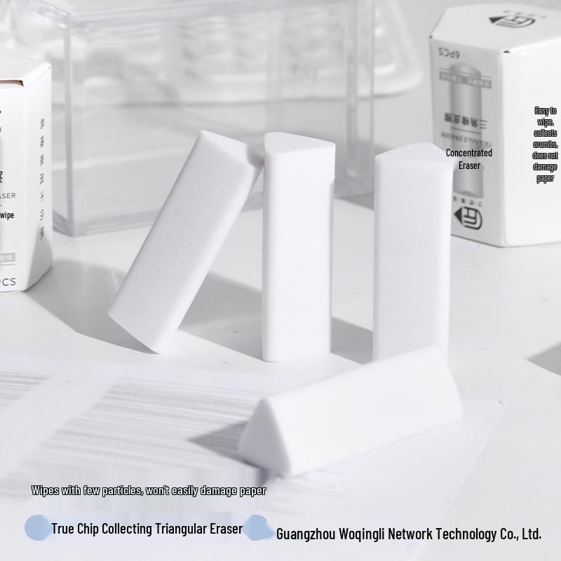 Wenjiang Moyu 2B Low-Dust Triangular Eraser – Precision Erasing for Students