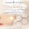 Yunth Yunth Raw VA Derma Pore Raw Face Wrinkles Serum, 28-Day Supply, Retinol, Whitening, Niacinamide, Glycyrrhizin, Retinol, Anti-Aging, Cosmetics,