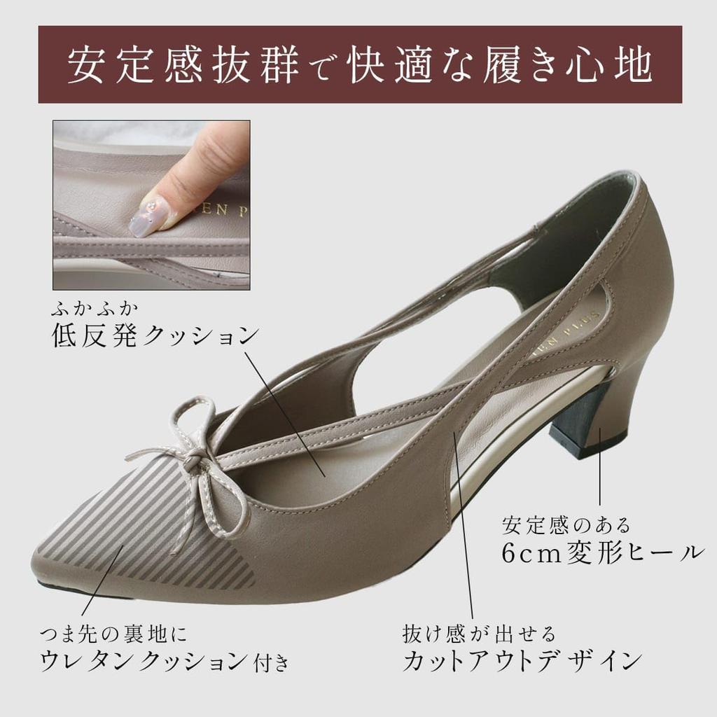 [AmiAmi] Ribbon Cutout Pointed Toe Pumps Women's Shoes Mules (Black, 24.0cm) SY039