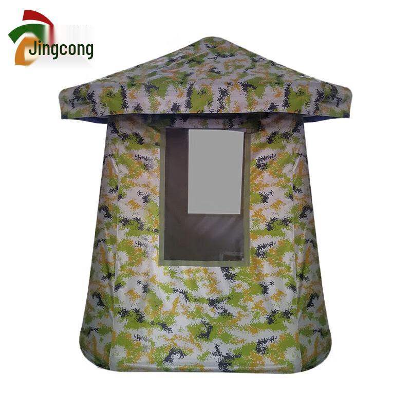 Camouflage Inflatable Sentry Tent