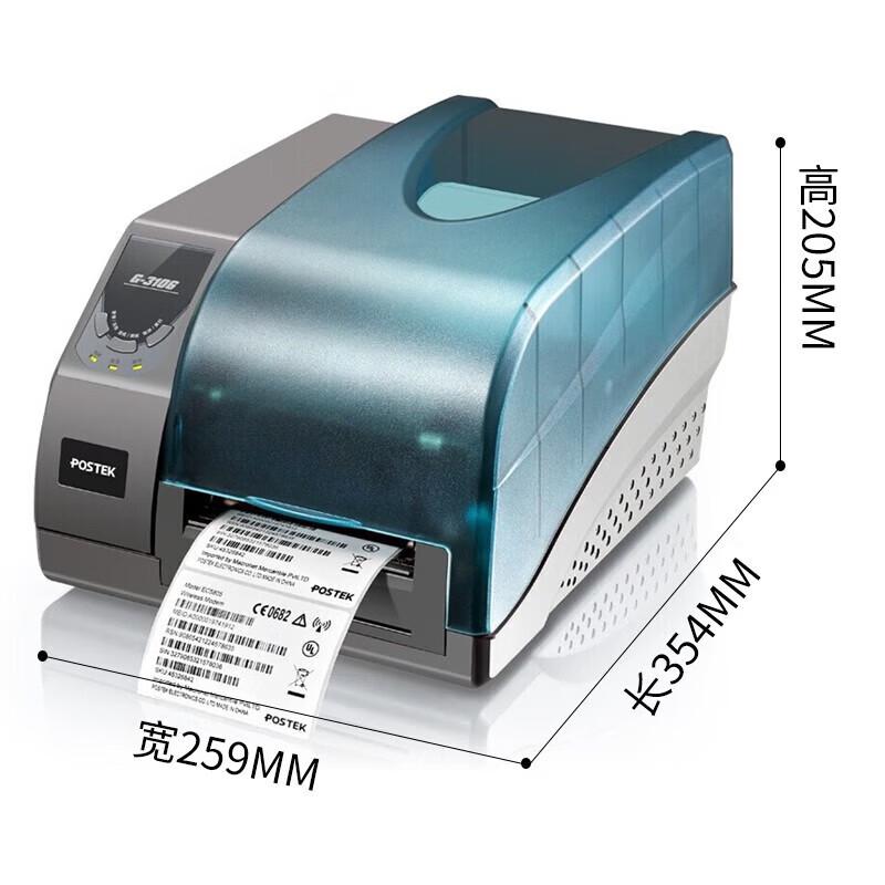 POSTEK G6000 Industrial Thermal Transfer Label Printer CN plug (adapter included)