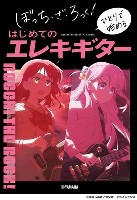 Ficção – Banda desenhada e manga