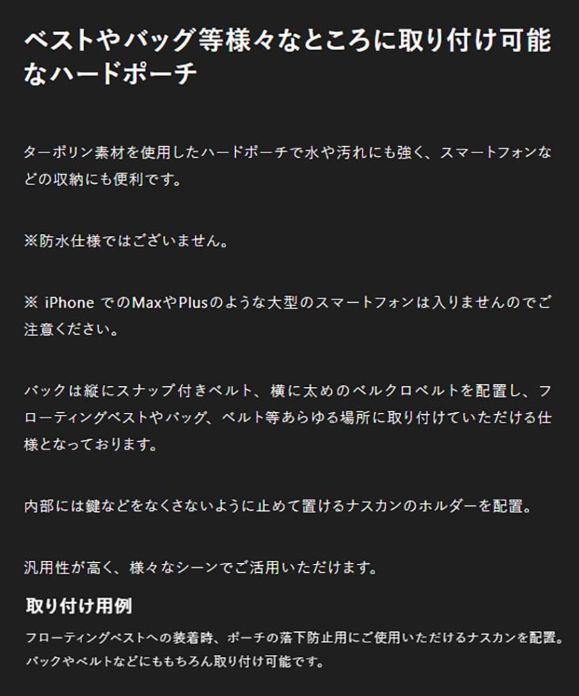 JACKALL Game Pouch BlackWhite