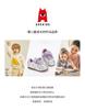 ABCkids Children's Running Shoes