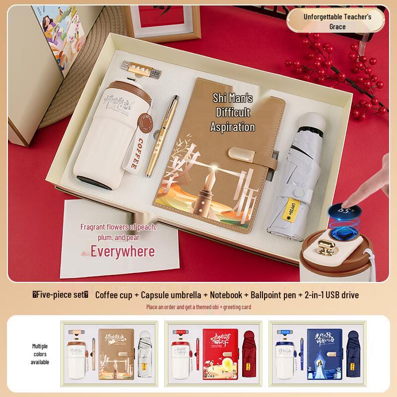 Shangqi Teacher s Day Gift Set