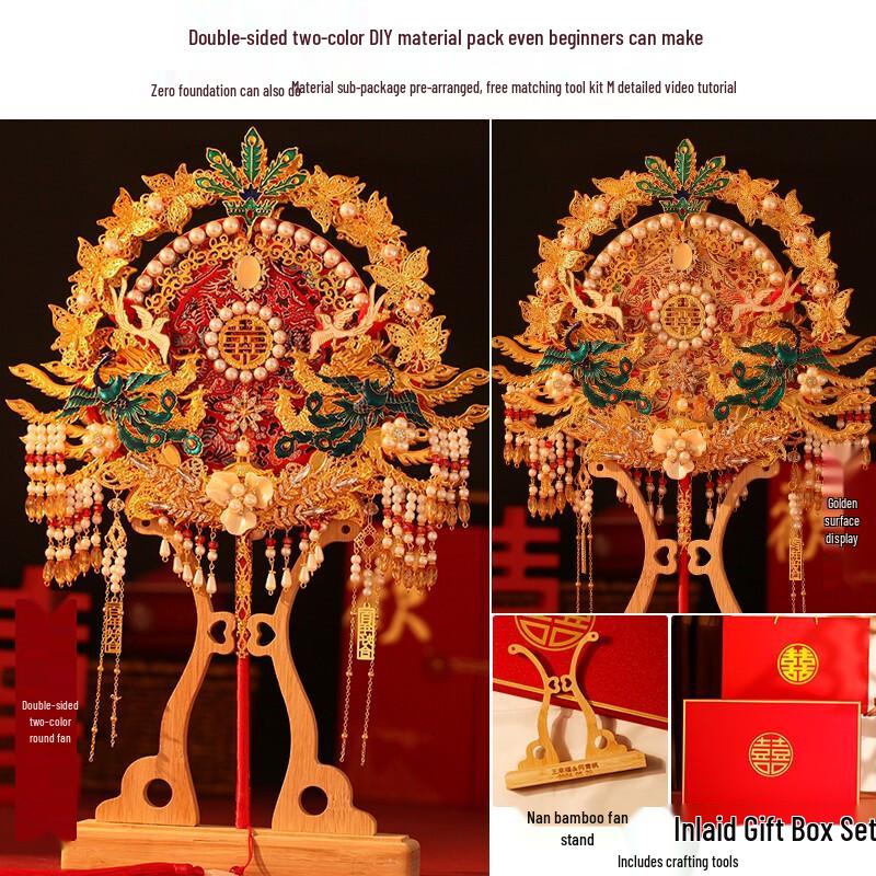 Двусторонний свадебный веер DIY-набор