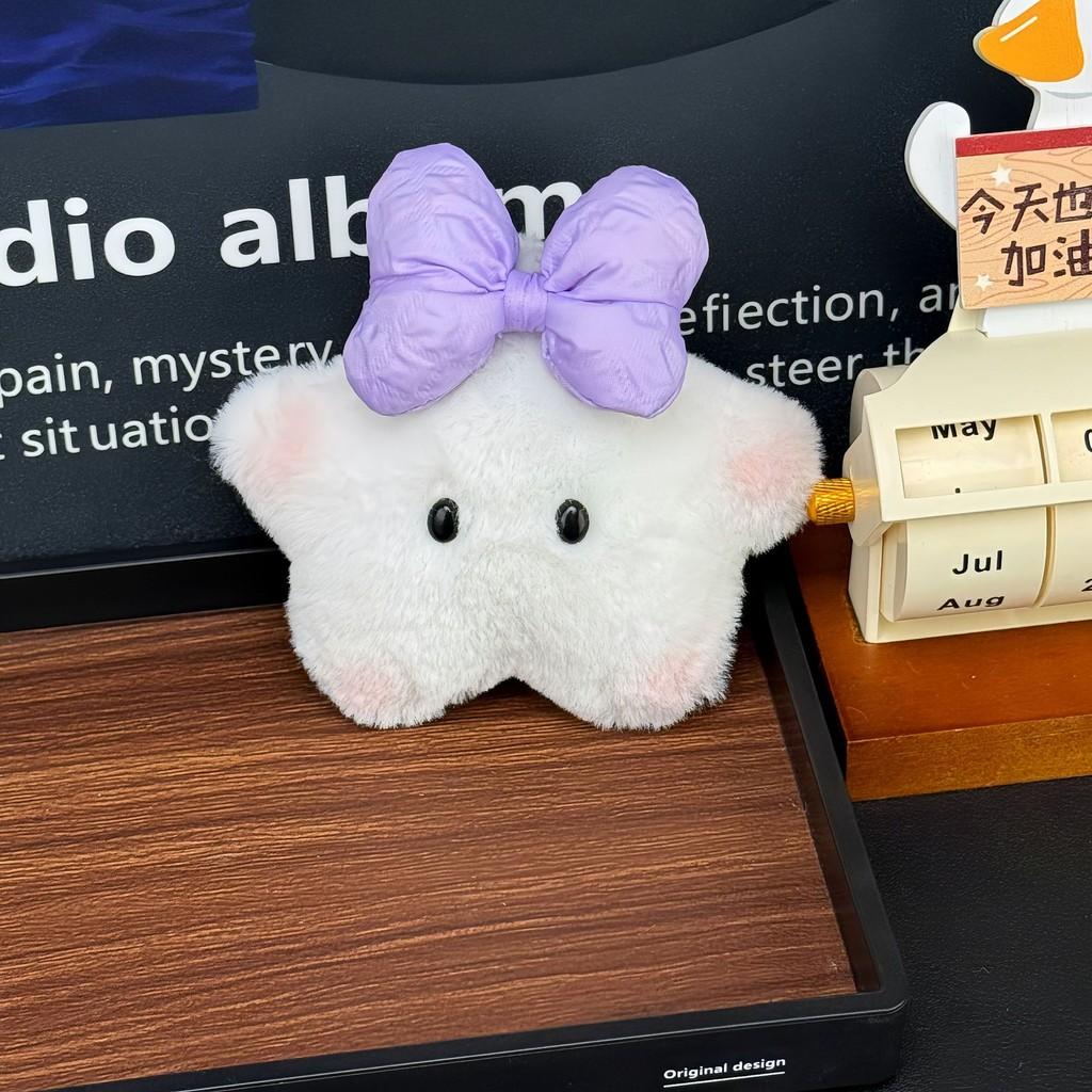 Toys Plush Star With Squeaker And Bow Chain Ultra Soft Stuffed Gifts Animal