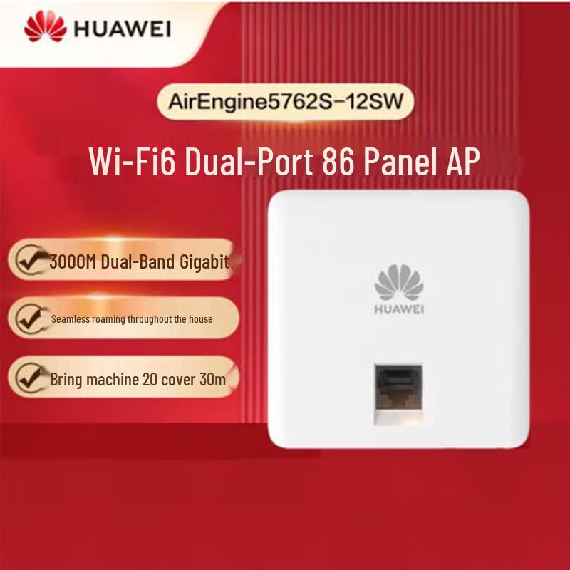

Huawei AirEngine WiFi 6 Wireless AP Panel