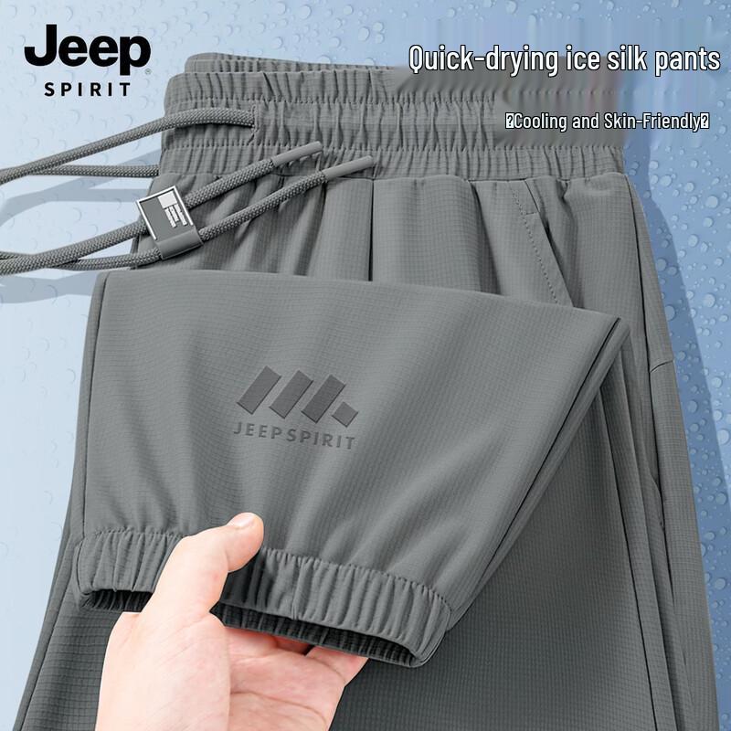 JEEP SPIRIT Men's Quick-Dry Ice Silk Casual Pants