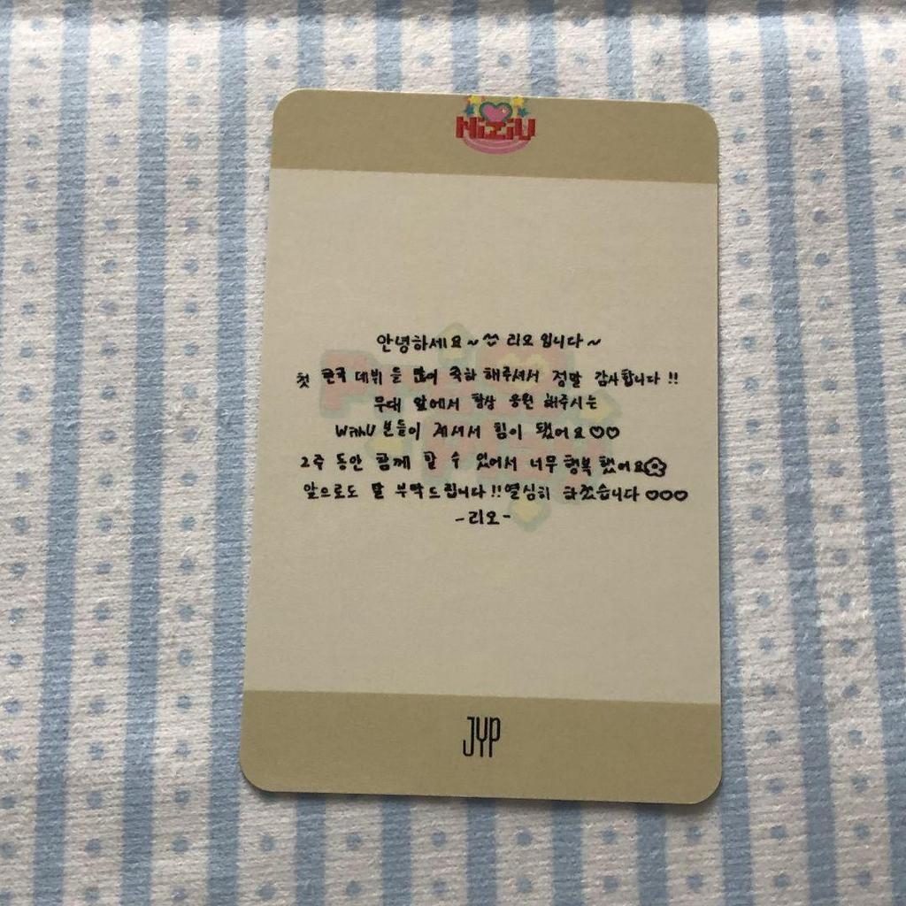 [USED] Korea Exclusive Rio NiziU HEARTRIS All Attendance Sanok Trading Card