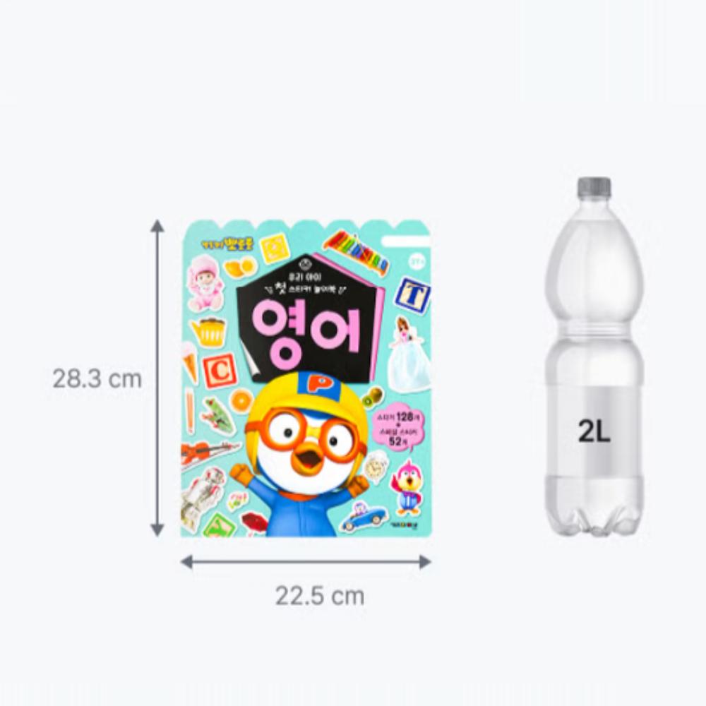 Pororo Sticker Playbook: English (Alphabet)