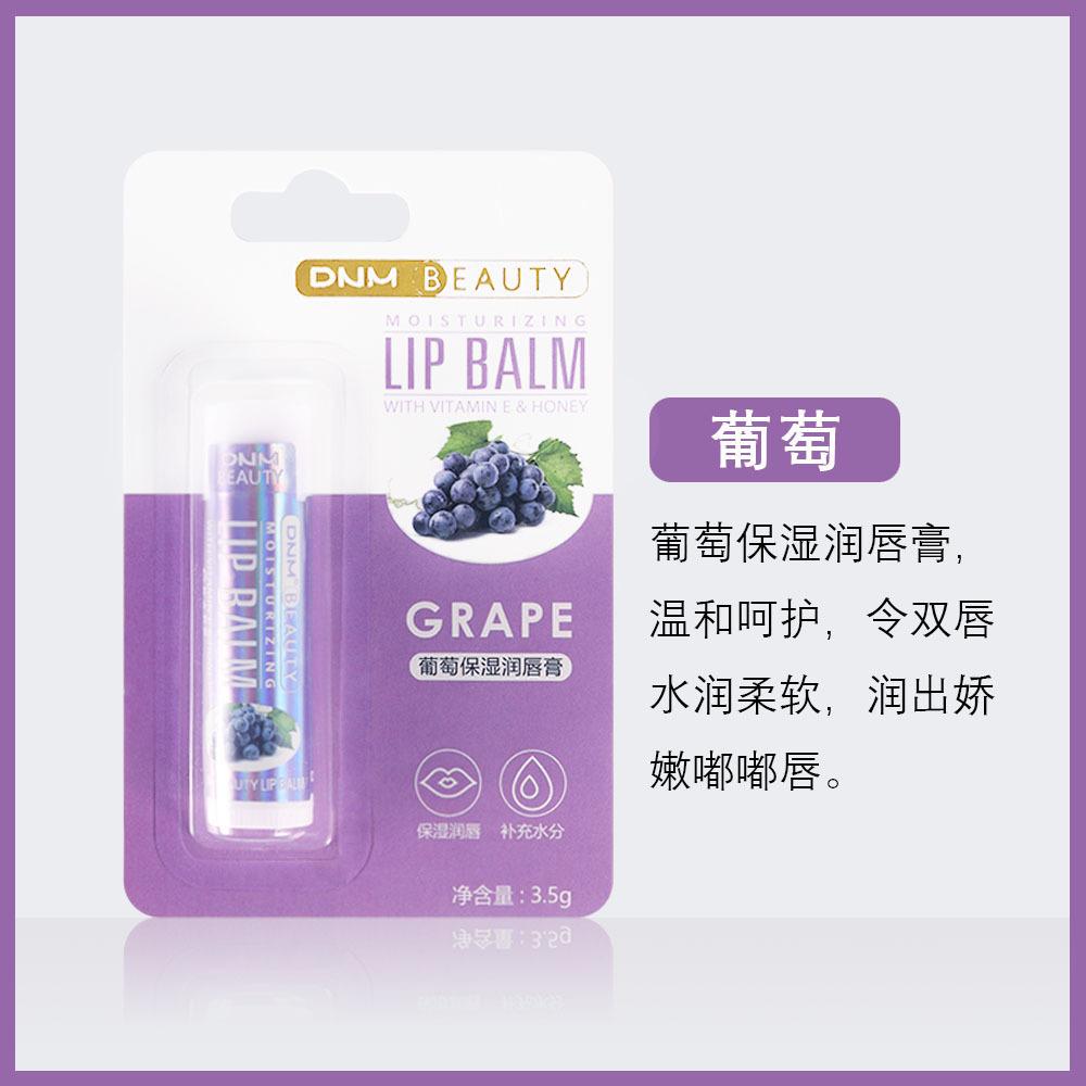 Single Multi-flavor Moisturizing and Hydrating Base Lip Balm with 18 Color Lip Gloss Makeup