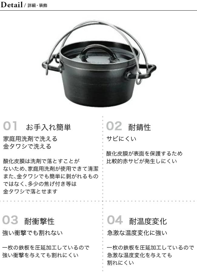 Uniflame UF Dutch Oven II 6 Inch 661147 Black FF