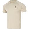 Vanish Elite Vent Crew Neck Training Short Sleeve T-Shirt Men Tops Brown 1327965-289