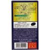 Wellness Japan Nordic Blueberry Perfect 80 Capsules Eye Strain Blueberry