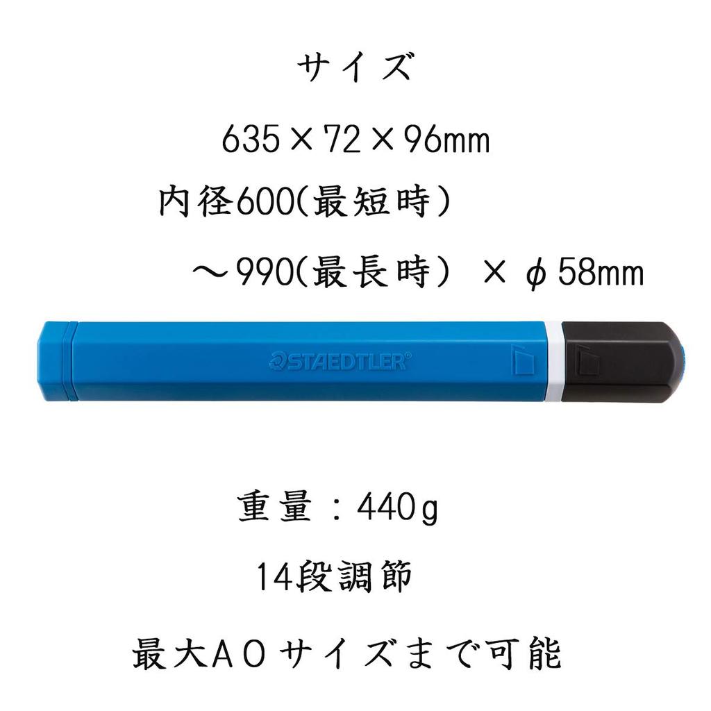 Staedtler ArtTube Lumograph Drawing Case, Color, Blue, 947 60-LG