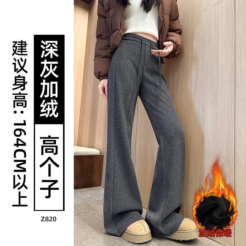 Grey Wool Flared Pants Women's Autumn and Winter New High-waisted Slim-fitting Yoga Pants Slightly Drooping Glutinous Rice Sweatpants