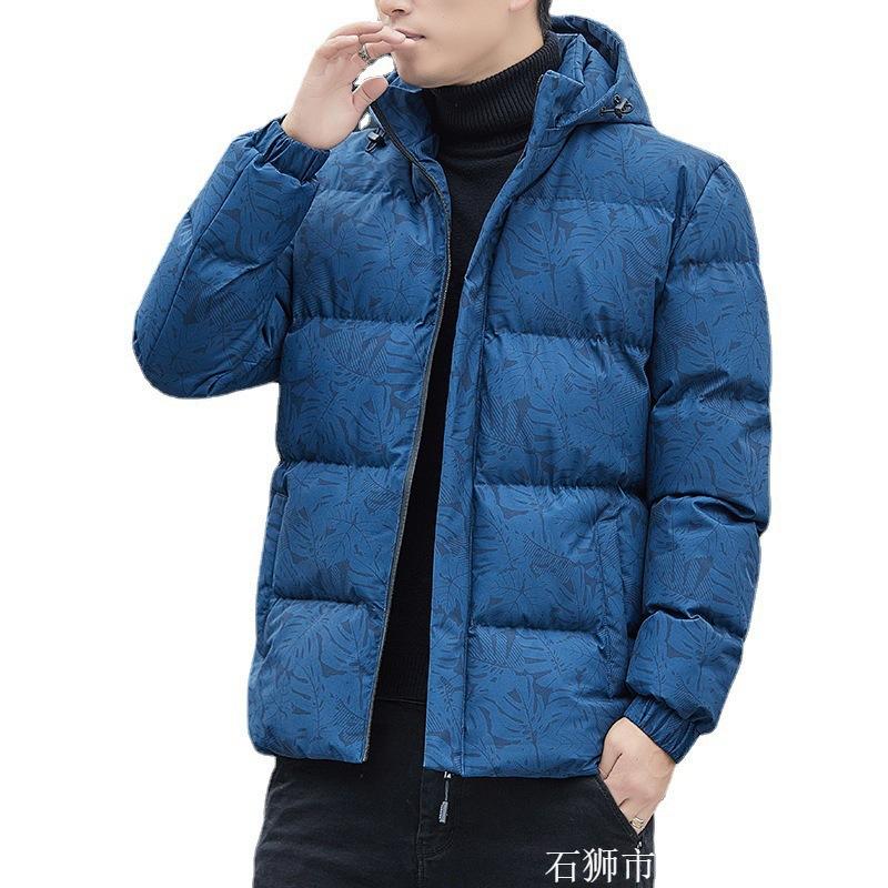 Maple Leaf Men's Padded Clothing Autumn and Winter Large Size Hooded Padded Clothing Padded Jacket Warm Casual Jacket Men's Clothing