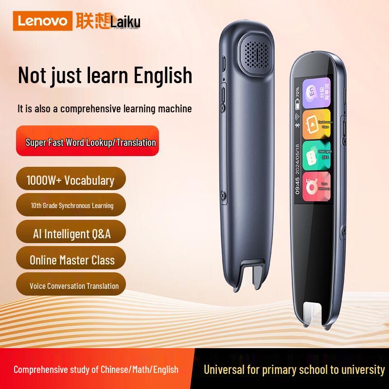 Lenovo T909 Smart Translation Pen (CN Version)