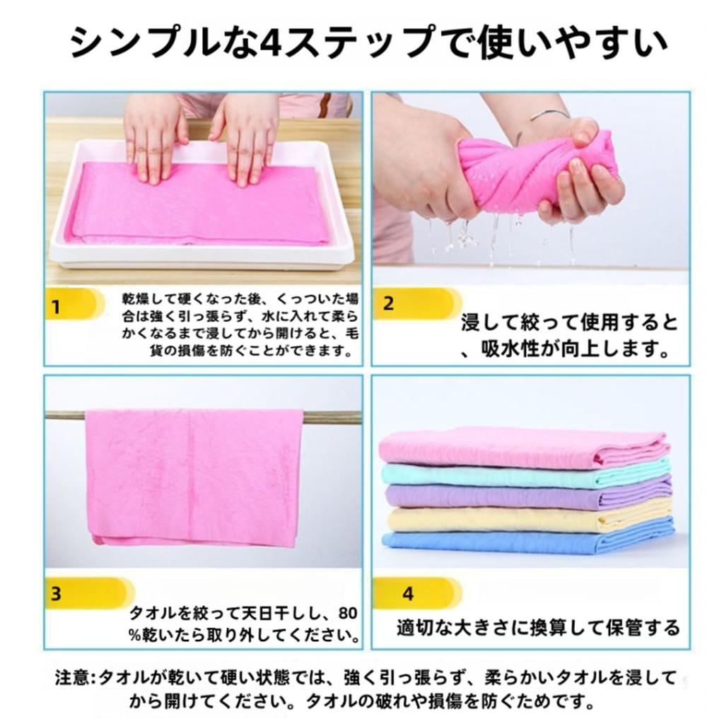Mirhua Swim Towel Soft Quick Dry Lightweight Durable Reusable Super