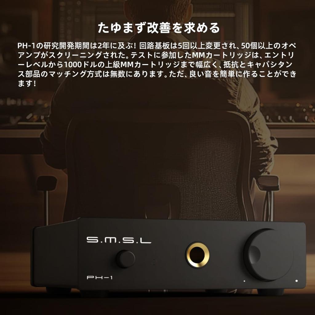 S.M.S.L PH-1 Phono Amplifier, Portable Headphone Amplifier with MM 6.35mmRCA Output, for Record Players, Speakers, and Turntables, Phono Equalizer