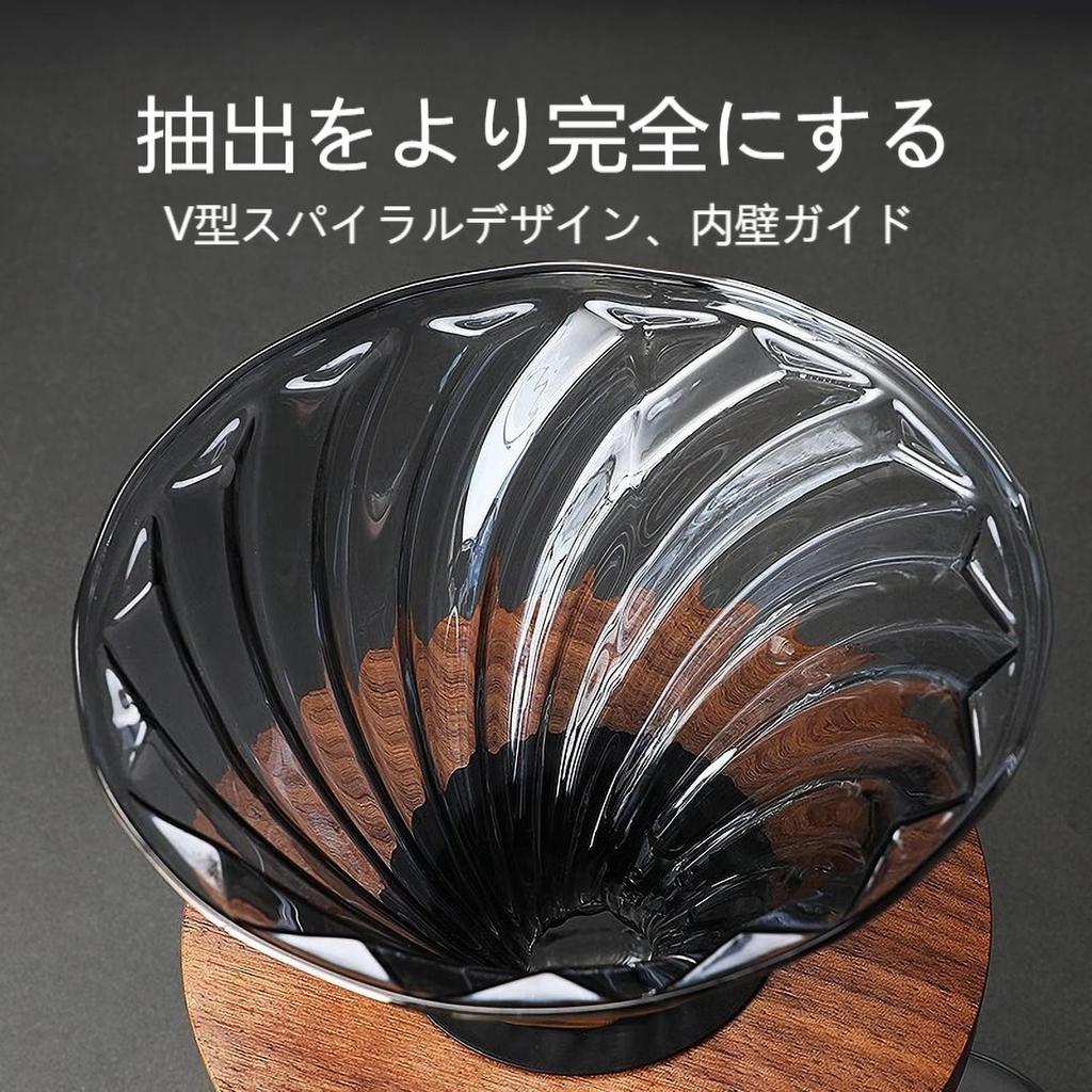 ESTVLB V60 Coffee Dripper Glass with Wooden Coffee Server for Conical Coffee Coffee Coffee Dripper Coffee for Hand Perfect for Cafes 01,