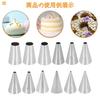 Set of 12 Stainless Steel Round Pastry Tips, Pastry Bags, Pastry Making Tools, Tips, Cake Decorating, Cookies, Macarons, DIY Baking Supplies (Silver)