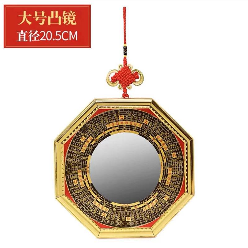 Bagua Doorway Alloy Convex Concave Face Yin Yang Jiugong Taiji Plane Mirror Home Store Decorati