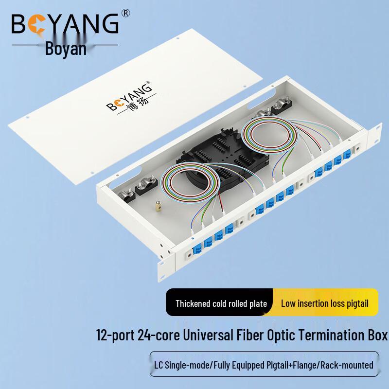 Boyang Fiber Optic Terminal Box