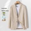 MONTAGUT Men's Ramie Blend Lightweight Casual Suit Jacket