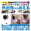 Kashimura Indoor Network Camera Smart Home Camera Full HD Smartphone Remote Control Continuous Recording Audio Motion Detection Infrared Night Vision