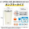 Thermos Vacuum Insulated Matte Dishwasher Thermos Flask Keeps Drinks Hot or MTWH Tumbler, 340ml, White, Safe, Design, Cold, JDY-341C