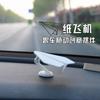 Car Paper Plane Ornament | Creative Inertial Following Aircraft Shape | Dashboard Decor Toy for Car Interior