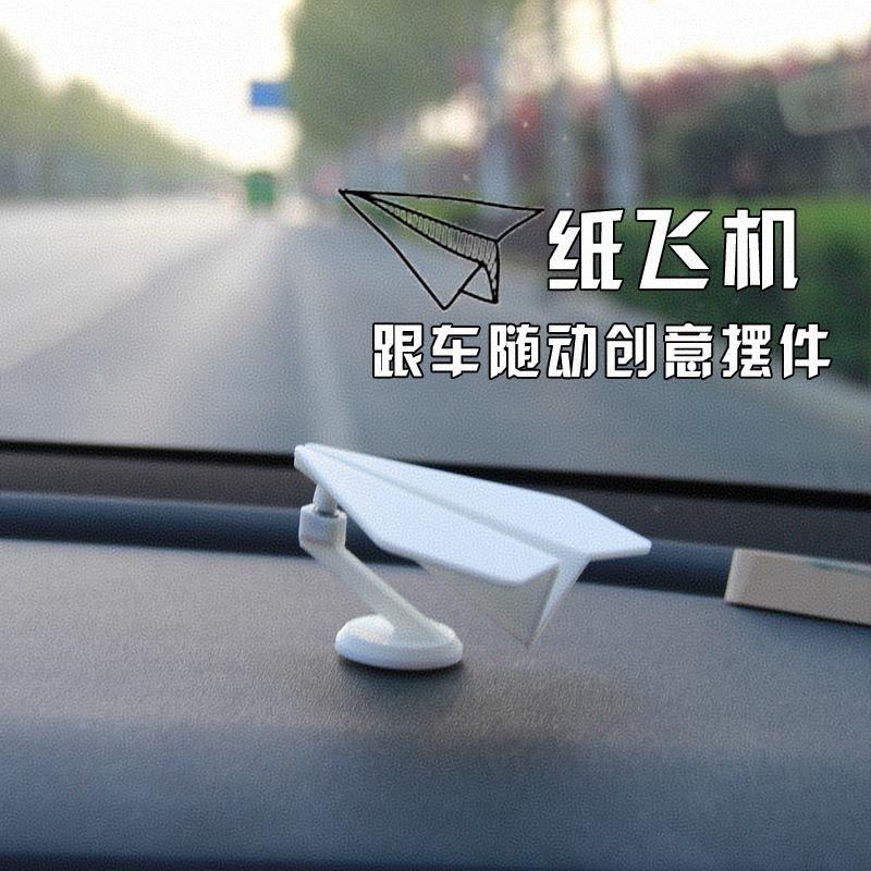 Car Paper Plane Ornament | Creative Inertial Following Aircraft Shape | Dashboard Decor Toy for Car Interior