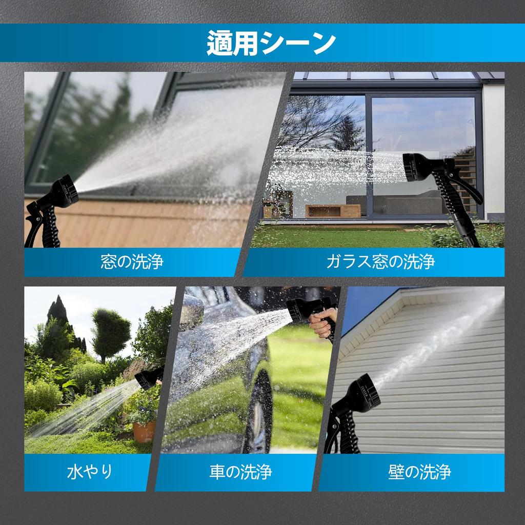 Extendable Hose with Retractable and Abrasion Stretchable to 3 Times Its 7 Nozzle Easy Perfect for Car Flower and Yard Cleaning to Ultra-lightweight