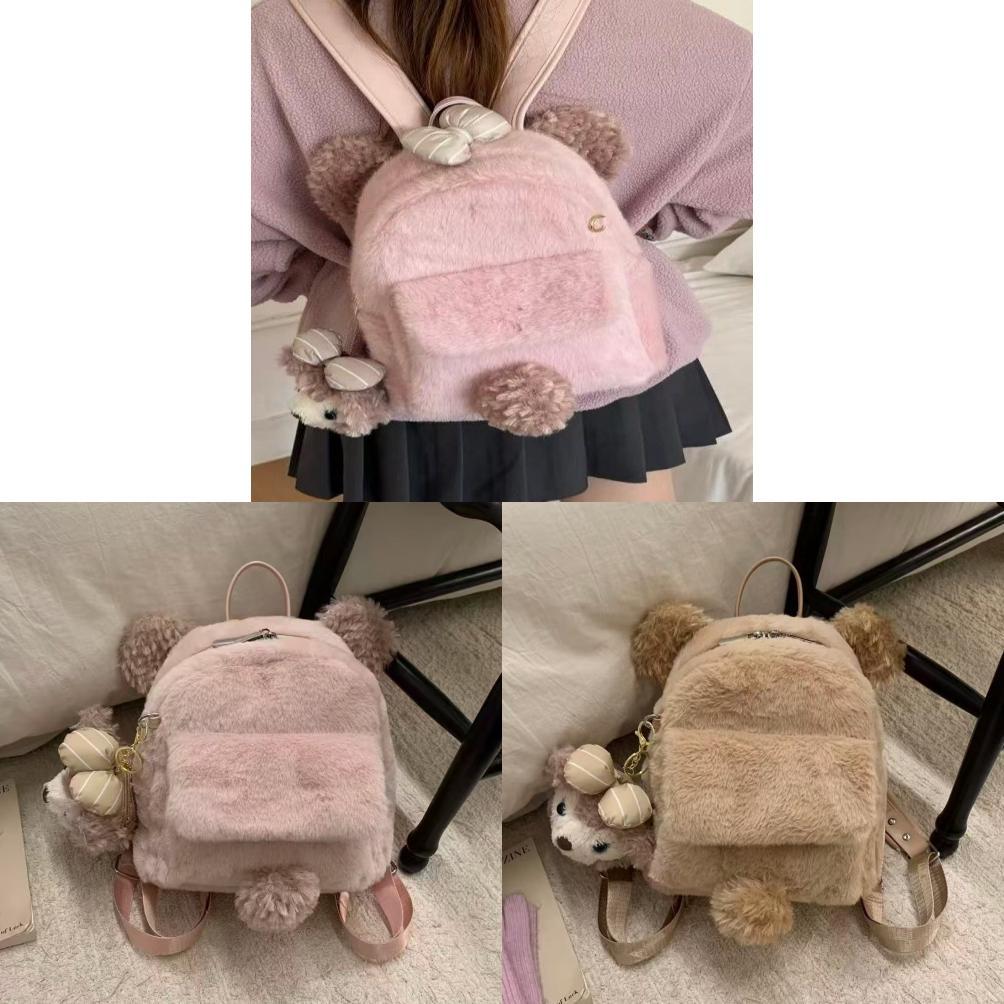 Cute Cartoon Duffy Bear Double Shoulder Bag For Girls And Teens Made Of Plush Material With Storage Capacity