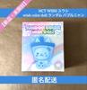 [USED] NCT WISH Yuushi Wish Doll Bubble Nyan