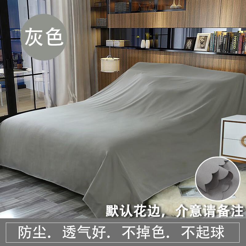 Furniture Dust Cover Cloth